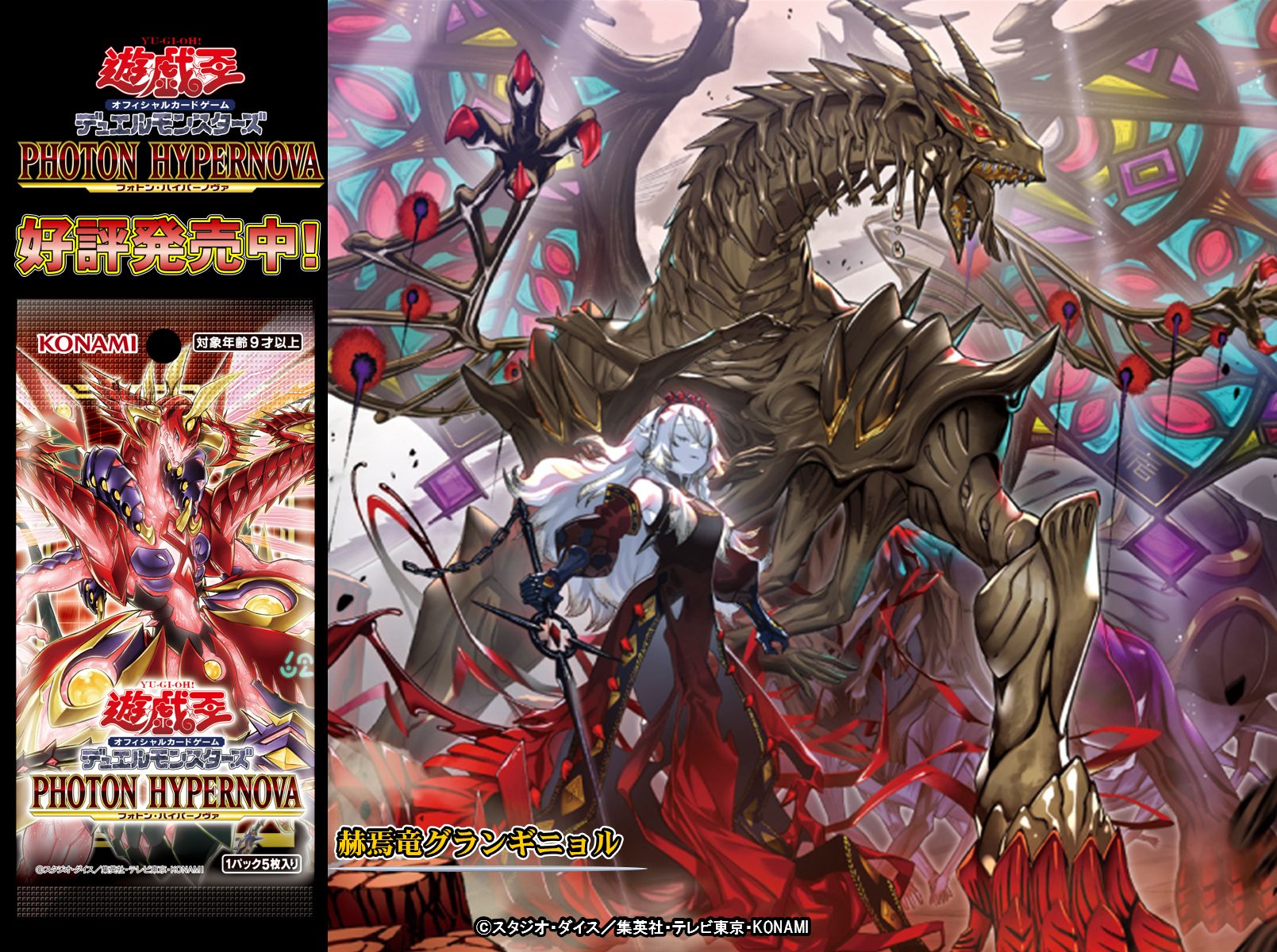 公式】遊戯王OCG on X: