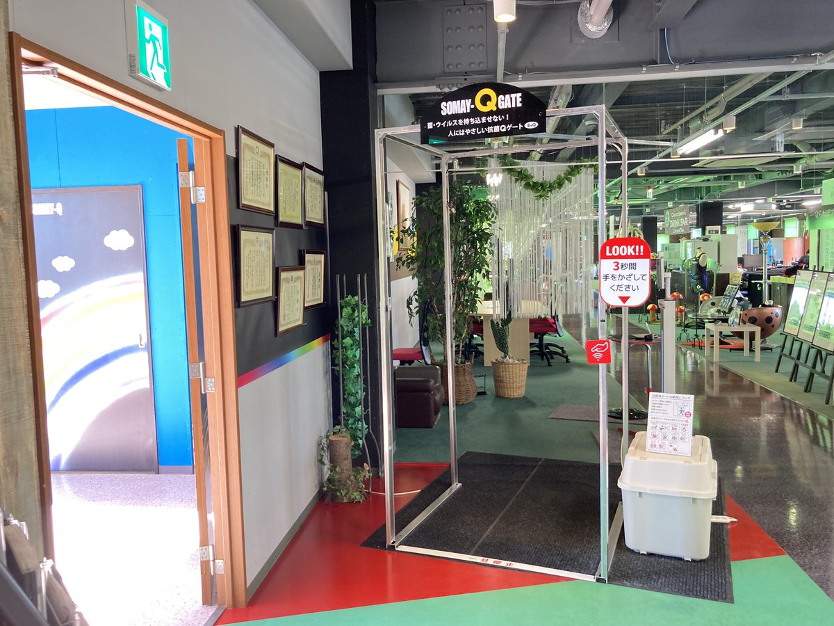 開店記念セール IS-LINK※10個まとめ買いキャンペーン 追加でもう1個プレゼント サンクレスト CU+ブロック 抗ウイルス 除菌スプレー 携帯用 16ml i34S-CUB1 denvercohvac.greencitypros.com