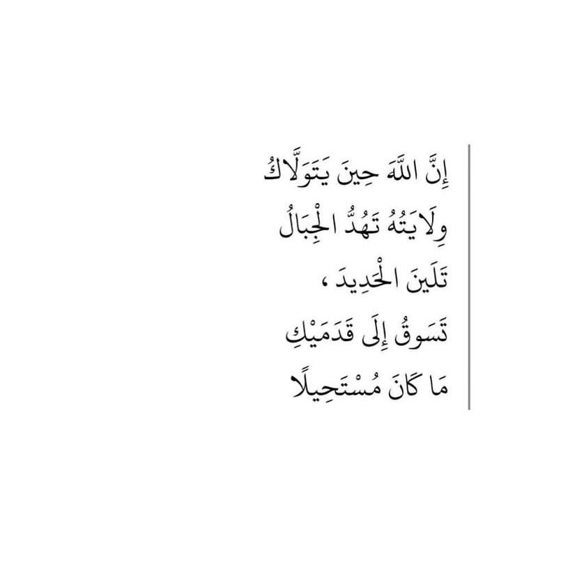 MhaAlshehri's tweet photo. اللهم تولتي فيمن توليت 🤍 https://t.co/I2Uwp1wCtx