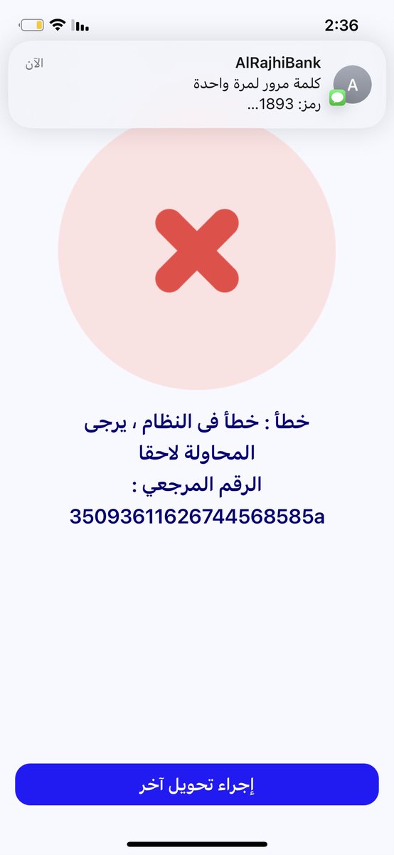 glbalasdf16's tweet photo. #عتق_رقبة_عبدالله_الرشيدي

من يعرف وش المشكله وفض يحول https://t.co/lrKau3MfQj