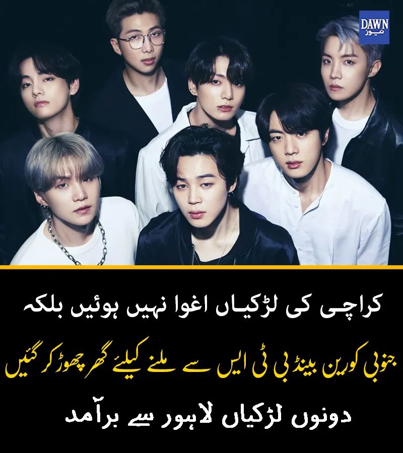 AlveenaSK's tweet image. Aj pata chala k Lahore men BTS band bhi hai 😆🤷🏻‍♀️🤦🏻‍♀️ | Bataya bhi nahi yar

#BTSWrapped2022 #BTS #lahore