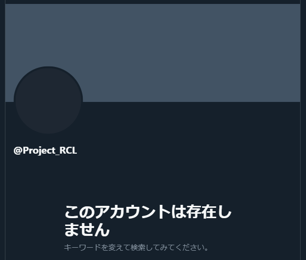 ruriirofirm's tweet photo. (;´◉◞Д◟◉)すんません。
ロクシエのアカウント
https://t.co/lVqdGPkOJb
に誕生日設定しろって言われたからゼロ1の発売日にしたら
「アカウント作成時13歳未満なのでロックする」
ってTwitterに怒られてし��ったので僕の身分証出してロック解除の申請してます。やらかした。
#RCL_ZR #project_rcl https://t.co/jgpEijX53s