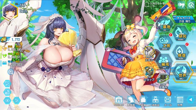 またメンテ後になー。
ひっさびさハチコに新スキンめっちゃたのしみ! 