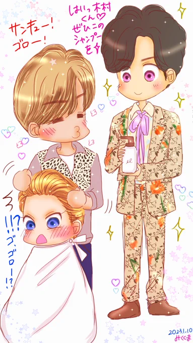 ゴロさま、ずっと変わらぬ髪型✨
ついつい漫画の続きにwww 