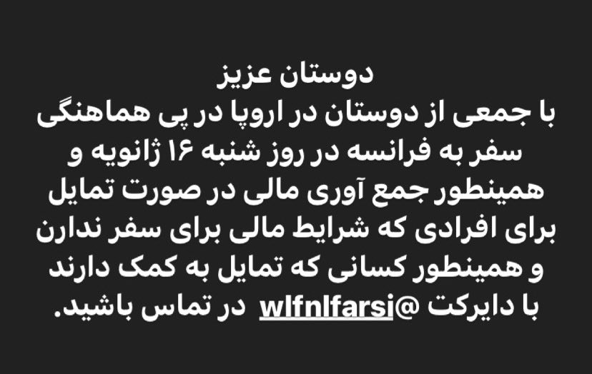 WLFNLfarsi's tweet photo. @HKhajehpour @wlfnlfarsi https://t.co/qWLf7Ami1q
