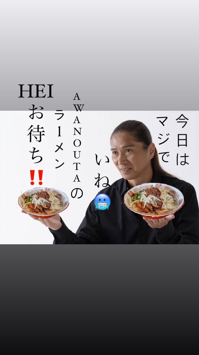 AWANOUTA3's tweet photo. お客様のご来店心よりお待ちしております🔥 https://t.co/V9Wre0twda