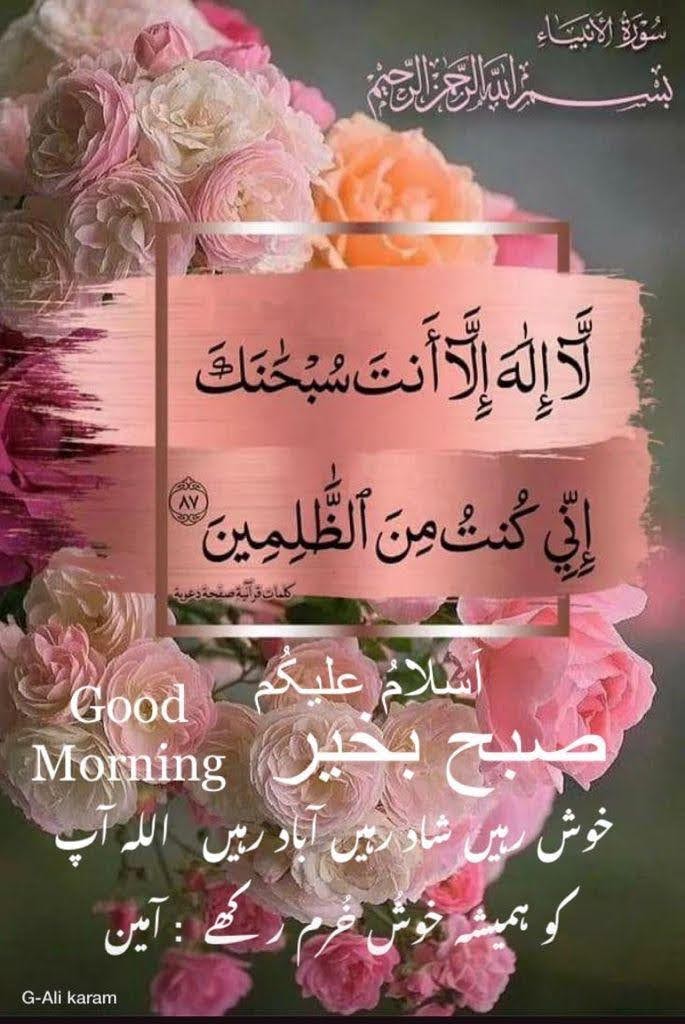 @NKhizra @abdulbasitalvi @mohmmed14347 @happymoments4u @saranoo14119598 @endahsang @Sangry_89 @tarekahmady22 @MrNaassir @Aboutmohammad8 @ali123456789900 @shemaa38199085 @ab_hnaya @amaldaayan @XfaisalhamadX @s3eed_alharbi @sushilpershad @ChefYousuf @abeer86420248 @Hajialyas1 @ekich89saja @osmansa93404122 @Kasione8 @AsadAli71832390 @hamedomaribrah3 @R4R98 @Khadija_J17 @HAZELTAZZZ @Asian_Poetry @radia_alhajj @noorfatima100 @saidzitari261 @HKamella @Thamer55572 @mawarbe08 @PASUMNOSUNNI @SafeerButt4 @Aa46777927 @IShahzad2011 @H0XL4QpYgcsYr5j @KholoudDje @howida62 @saiedmasood123 @Bunga20828311 @Sallslam @Hq5DGFsuQLcm0UQ @azeeco @TLJth9t8v0UQl67 @M__Ossman AMEEN SUM AMEEN YA RABAL ALAMEIN.