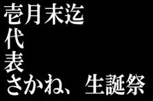 bar_lupinus's tweet photo. カカッテコイヤーーーー https://t.co/qaZHUhfg22