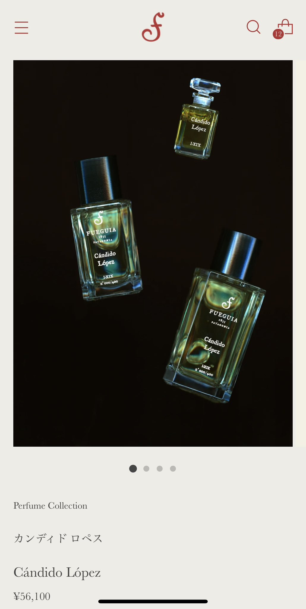 フエギア カンティドロペス 100ml | www.jarussi.com.br