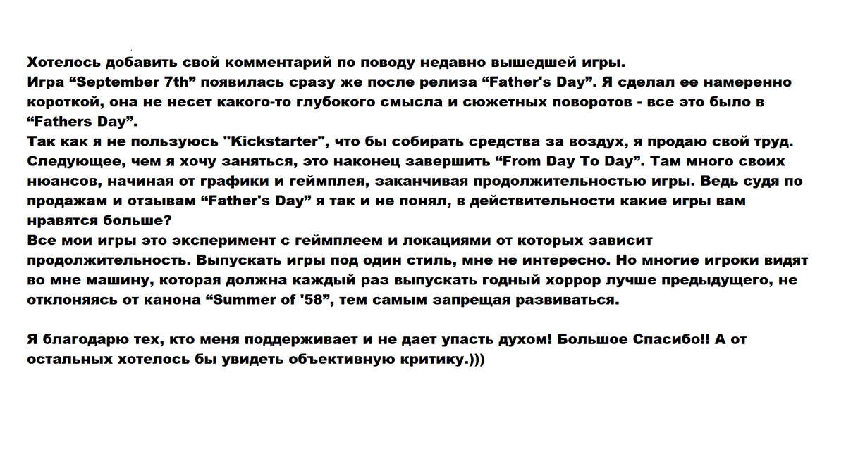 EMIKA_GAMES tweet media