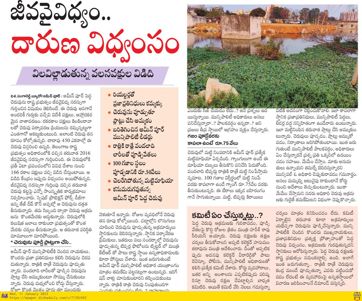 RAVIGOUD tweet media