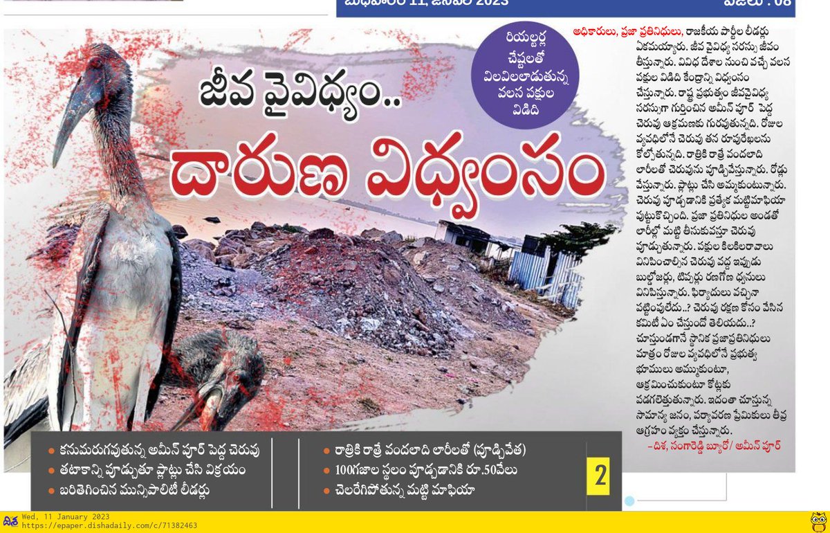 RAVIGOUD tweet media
