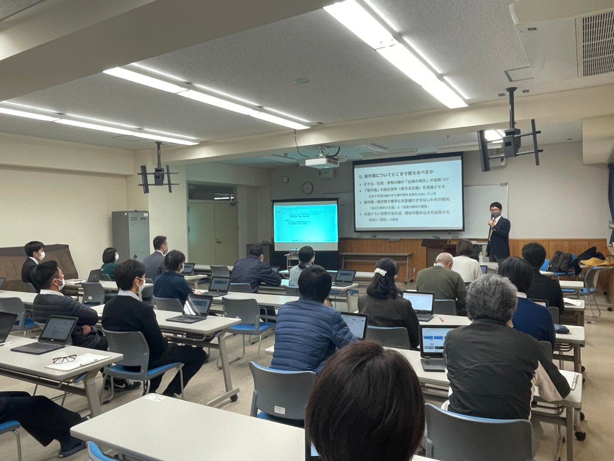 tsukunami's tweet photo. 【レポート】福井県立足羽高等学校『授業力向上研修会』の講師を務めました – 株式会社カウベル・コーポレーション 

#教育ICT #教育DX #福井 #福井県 #高校情報科 #GAS #GoogleAppsScript #GoogleEDU

https://t.co/XUQ5ZrV5Ac https://t.co/Rvfjr2iWSO