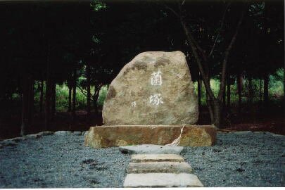 MiniSco_BIOTA's tweet photo. 菌類の犠牲に報ゆる仕事をなしとげることをめいめいが約束できたら、いかにすばらしいかと思うものである。」
（菌塚建立のいきさつ　より一部抜粋。画��も公式HPより。） https://t.co/UKlbhbgCwv