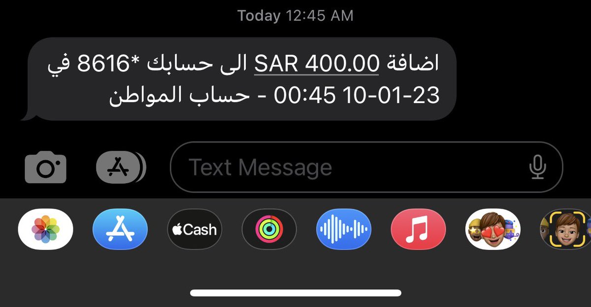 _khalid_3's tweet photo. @citizenaccount @Citizen_care المفروض ينزل 1296 ونزل لي 400 فقط https://t.co/AAUwv2G0qB