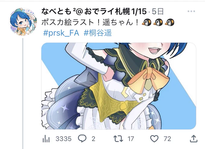 私も被害者のひとりです
被害者会をつくろう 