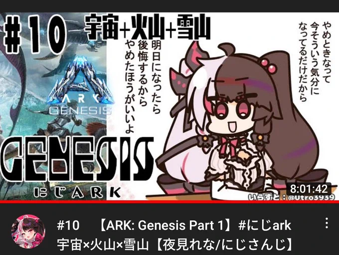 朝起きたら遊戯王のファンアートがARK配信でサムネにしていただけてるサプライズをうけた😳😳😳 