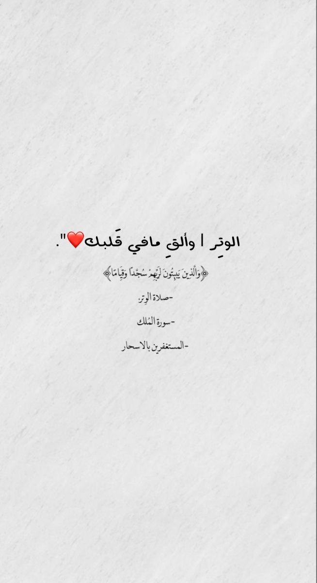 الأمل** tweet media