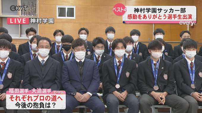 神村学園 の評価や評判 感想など みんなの反応を1日ごとにまとめて紹介 ついラン
