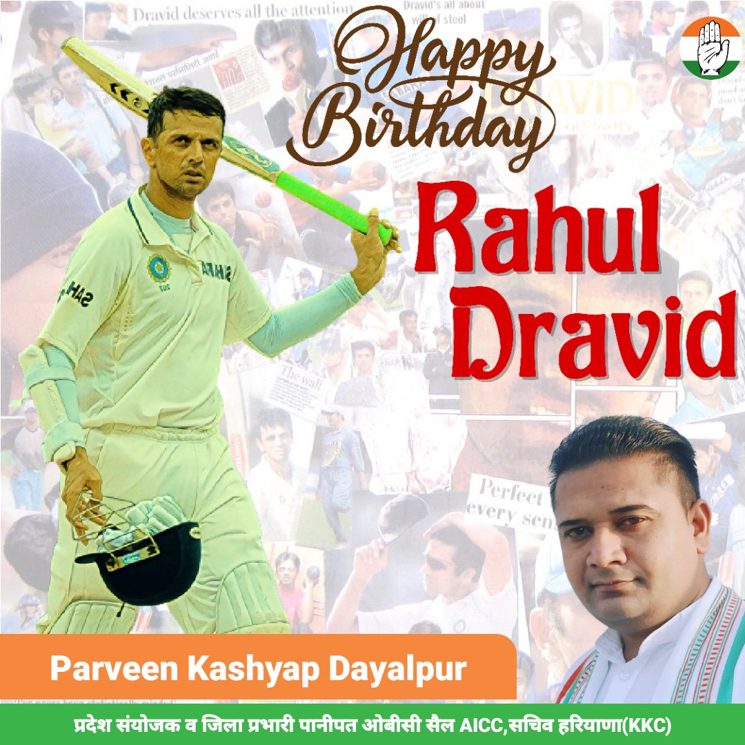Happy Birthday Rahul Dravid 