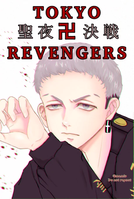 2期始まりましたね!的な。
このシーンが早よ観たい(イラスト再利用)

#東京リベンジャーズ 