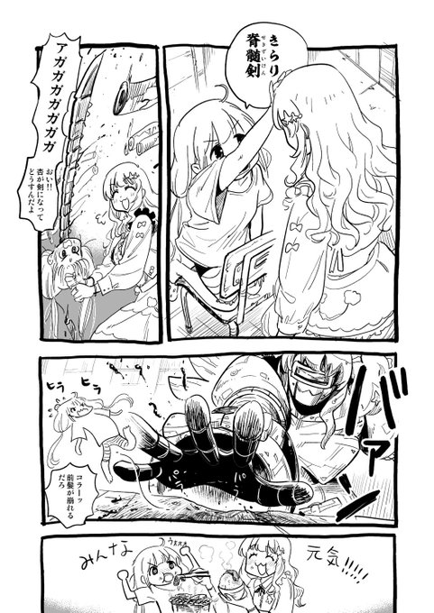 いまこんな感じです 