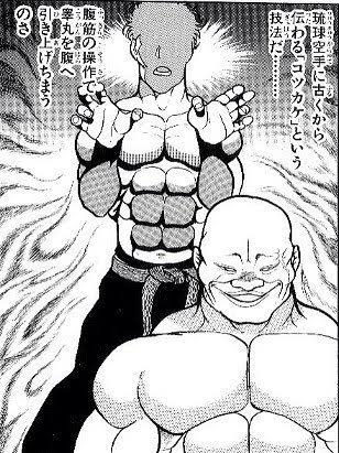 金玉は内蔵なので修正必要ないって認識だし、最悪コツカケという技法を使ってるって事にすれば描き忘れたときの言い訳にも使えるって常に思ってるの絶対にグラップラー刃牙の読みすぎだと思う 