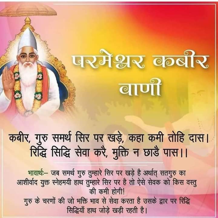 Hariaom1's tweet photo. कबीर, नही भरोसा देही का, विनश जाए छीन माही।
स्वांस ऊस्वांस में नाम जपो, और यत्न कछु नाही।।
#Good_morning_Wednesday https://t.co/V3KQqCit9Z