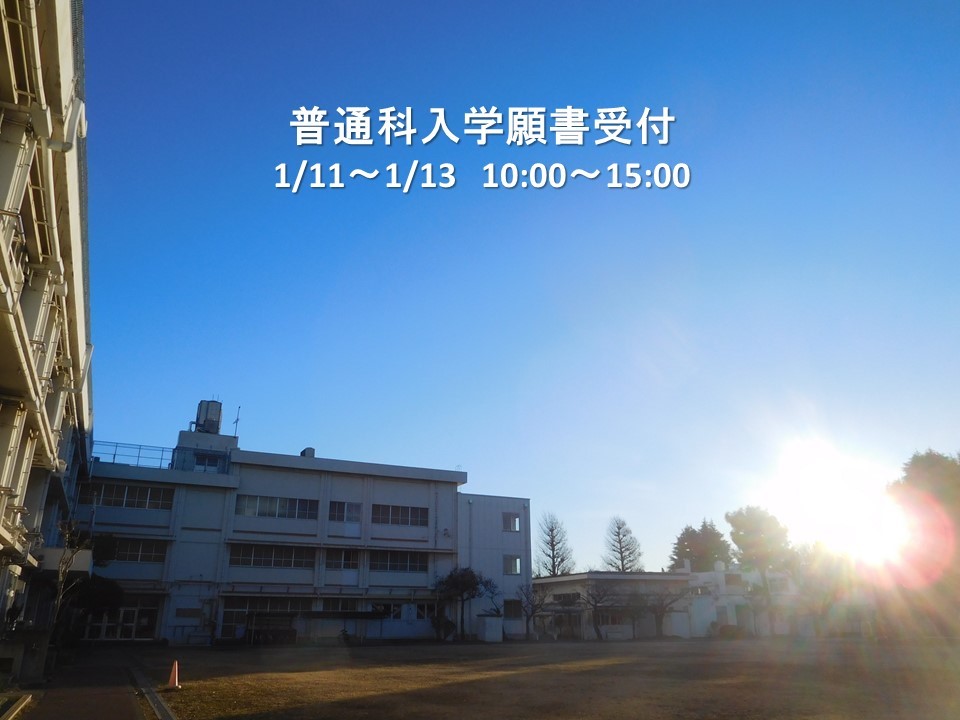 都立青鳥特別支援学校 (@seicho_tokushi) / Twitter