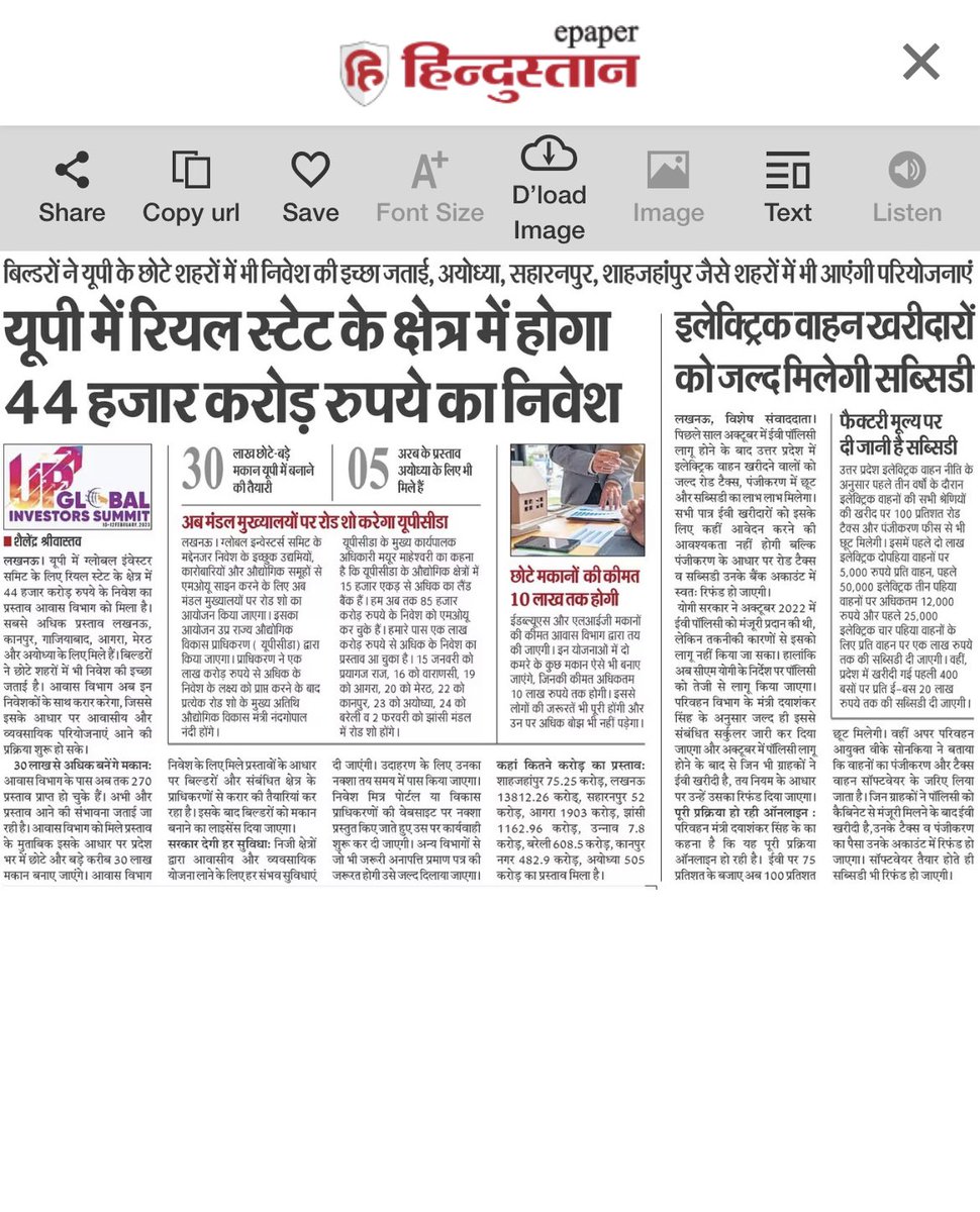 _IamAmar's tweet photo. Invest In UP Lucknow #GoldenGlobes #BLACKPINKxCoachella #GoldenGlobes2023 #حساب_الموطن #ThalapathyVijay #حساب_المواطن #HarryandMeghanExposed #Vtubers #ShahRukhKhan𓀠 #NTRforOSCARS #ThalapathyVijay𓃵  #investing #triflasrealty #துணிவு #SinglesInferno2Ep10 #MissUniverse2022 https://t.co/KLGCk0pbYC