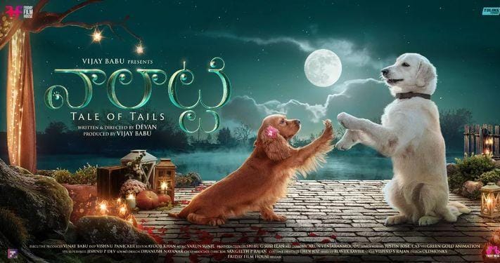 MollywoodBo1's tweet image. What if our pets could talk ?

The Miracle experiment from Mollywood 
Here's the motion poster of “VALATTY” film with 5 Dogs as lead..

#Valatty made under #FridayFilmHouse
Releasing in 5 languages this summer.

#Devan #Vijaybabu @trendytollyPR
➡️ youtu.be/VojdSHYiROE