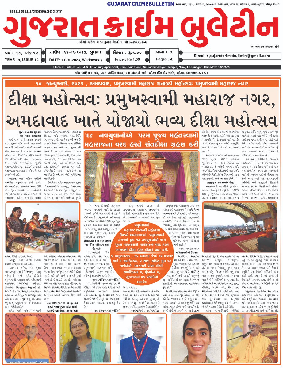 GCB_Newspaper's tweet photo. https://t.co/LT4HyR1SMV