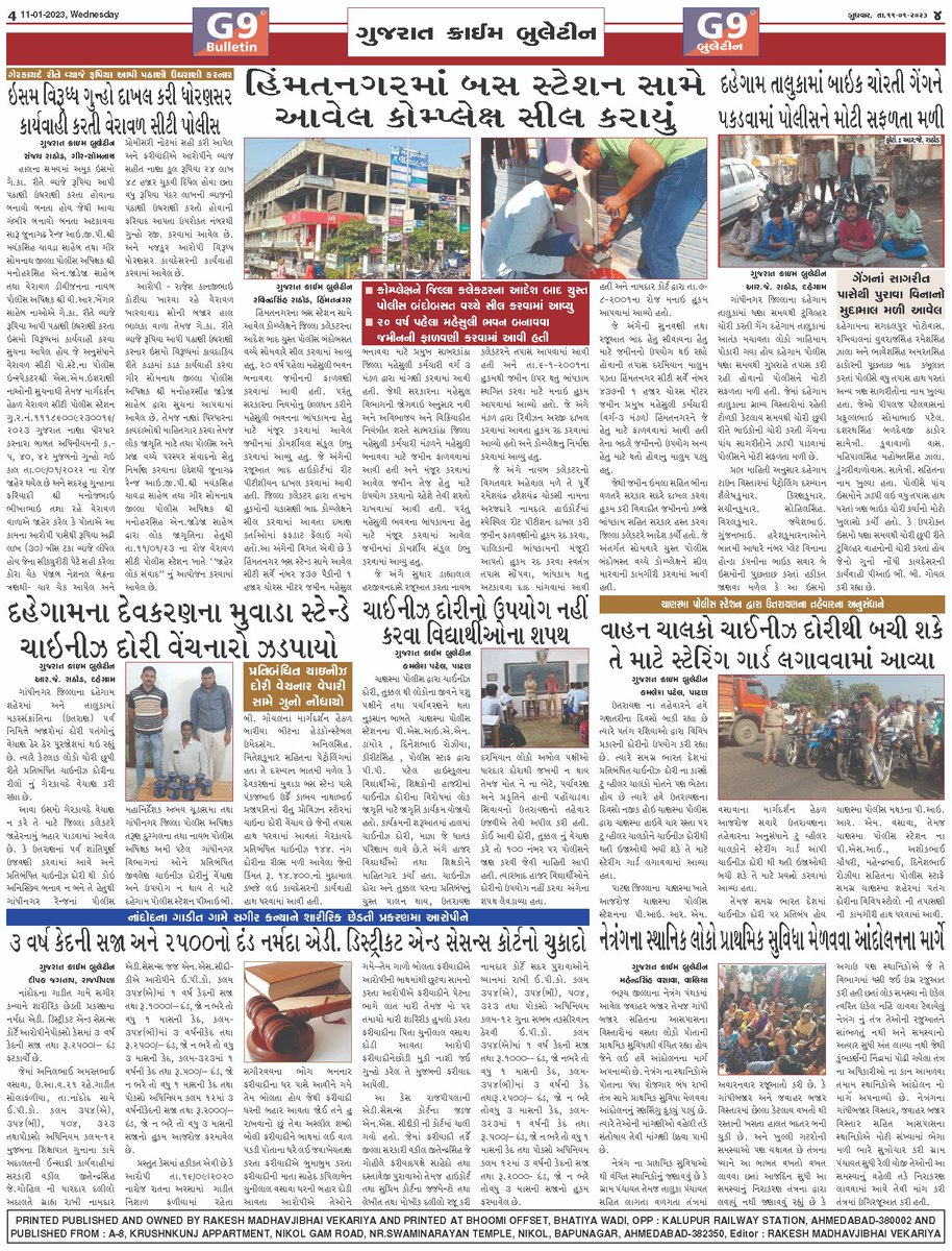 GCB_Newspaper's tweet photo. https://t.co/LT4HyR1SMV