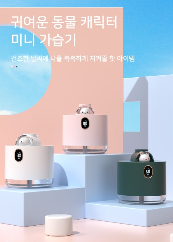 gwaposhopping's tweet photo. 넥스원 에어미스트 러블리캐릭터 무드등 미니가습기 34,790원
이 포스팅은 쿠팡 파트너스 활동의 일환으로, 이에 따른 일정액의 수수료를 제공받습니다.
https://t.co/LUYn4nZEGS https://t.co/q6WFSvxrtS