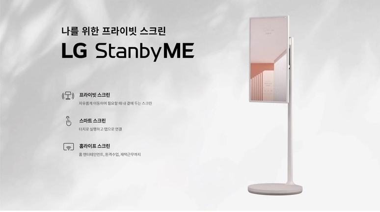 gwaposhopping's tweet photo. LG전자 FHD LED 프라이빗 스마트스크린 스탠��이미 TV 949,000원
이 포스팅은 쿠팡 파트너스 활동의 일환으로, 이에 따른 일정액의 수수료를 제공받습니다.
https://t.co/0s8oMGSr7E https://t.co/ioxojMw6Fd