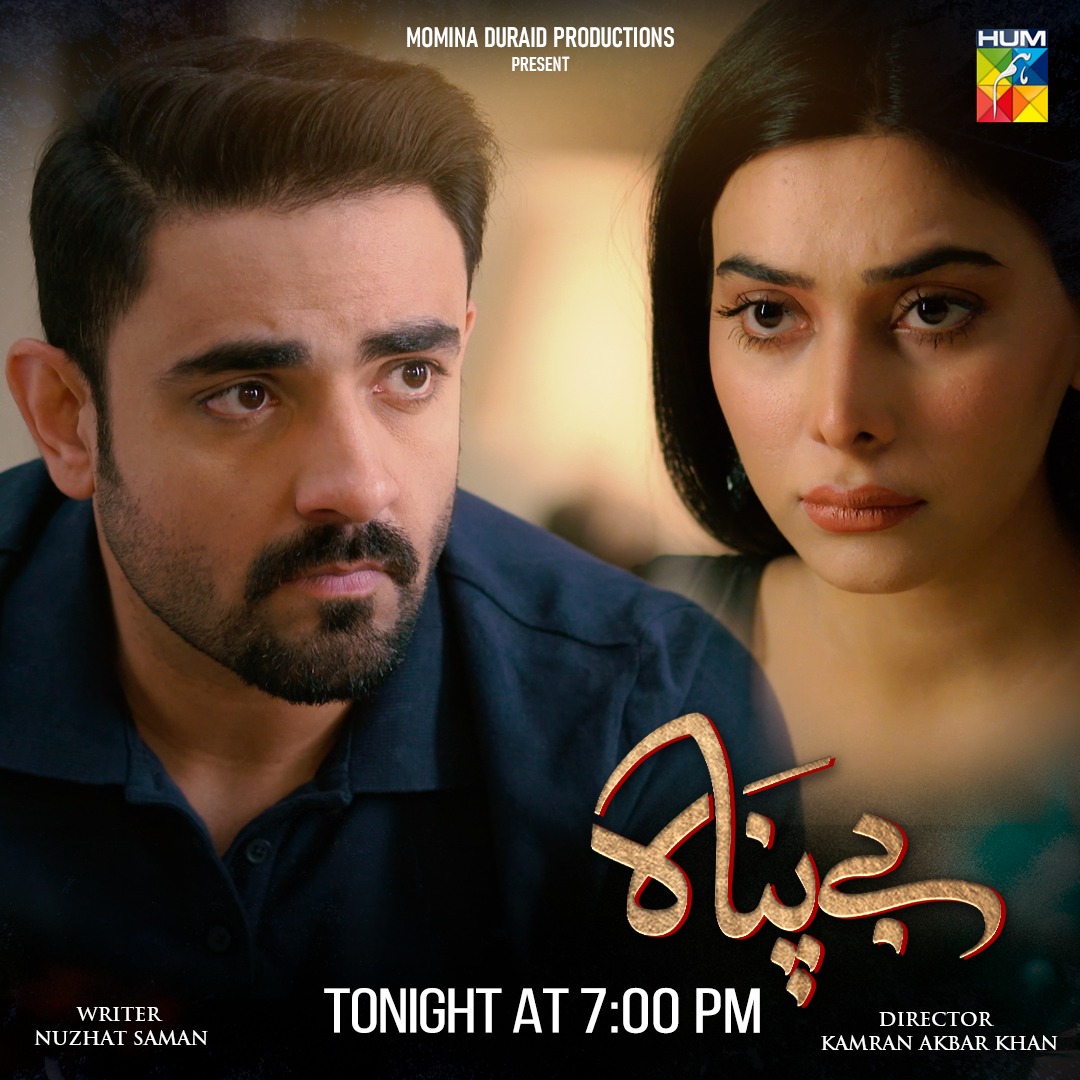 Humtvnetwork's tweet photo. Watch The New Episode Of #Bepanah Tonight At 7PM Only On #HUMTV
#KhaqanShahnawaz #EshalFayyaz #RaeedAlam #KanwalKhan #ZainAfzal #AkhterHasnain #AzraMoheyuddin #HumeraBano #SadafAashan #QaiserKhanNizamani #NadiaHussain
Subscribe to our YouTube channel: https://t.co/u6RgVsS7dE https://t.co/ff5hzvIflU