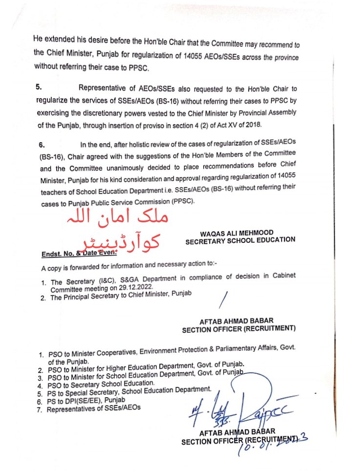 romiwaseem42's tweet photo. سکول ایجوکیشن ڈیپارٹمنٹ  نے وزیر اعلی کی زیر نگرانی بنائی جانے  والی کمیٹی  سے ہونے والے مذاکرات  کی تفصیل  وزیر اعلی  پنجاب  چوہدری پرویز الہی کو بھجوا دی ہے ہم مطالبہ کرتے  ہیں کہ اس کو جلد سے جلد  کابینہ اجلاس میں منظور کرکے  تمام اساتذہ  کو ریگولرائز کیا جائے
@mooniselahi https://t.co/7ZM9nxECq0