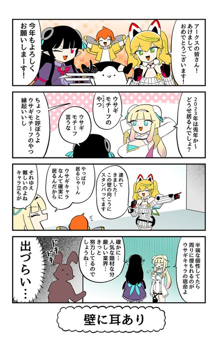ファンタシースターオンライン2 Es まとめ 評価などを1週間ごとに紹介 ついラン