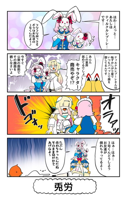 ファンタシースターオンライン2 Es まとめ 評価などを1週間ごとに紹介 ついラン