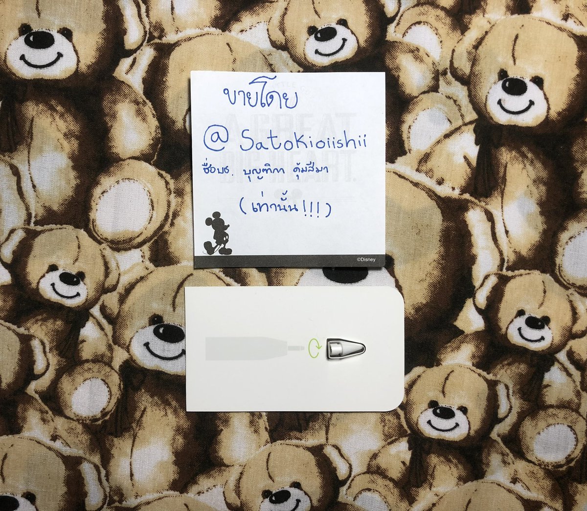 satokioiishii's tweet photo. หัวปากกา Apple Pencil Tips ใช้ได้ทั้งApple Pencil 1และ2
✨ราคา 210.- บาท รวมส่ง
#applepencilมือสอง #applepencilมือ2 #ไอแพดเพื่อการศึกษา #ปากกาไอแพด #ปากกาไอแพดมือสอง #ส่งต่อapplepencil #ApplePencilgen1 #ไอแพดมือสอง #ส่งต่อ #มือสอง #applepenciltips #หัวปากกาapplepencil https://t.co/yRHXvEY7GK