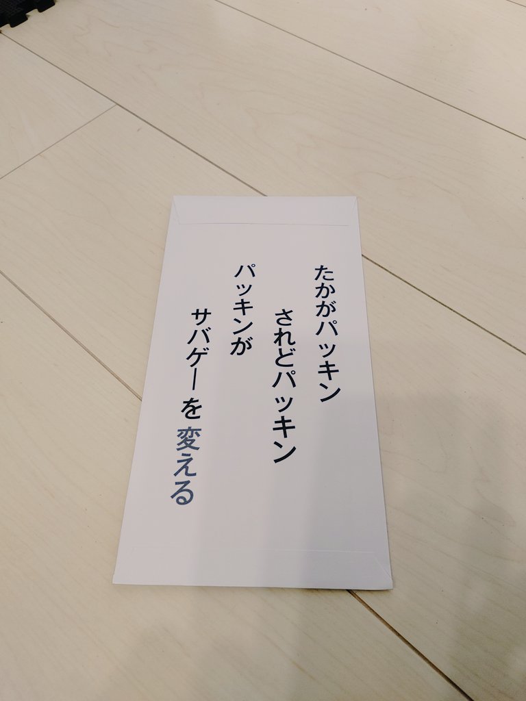 endlinter's tweet photo. 封筒が素晴らしかった(笑)
#ショットガン
#エアコキ
#cyma
#CM366
#ベネリ
#m870
#宮川ゴム https://t.co/Kxo0x0nd6x