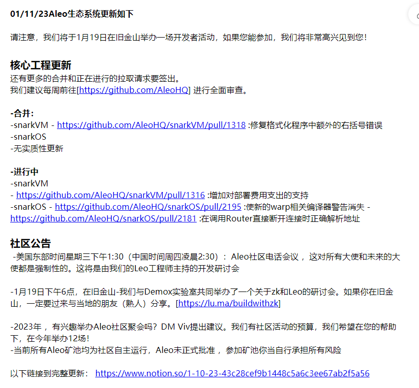 sekimlan77's tweet photo. Goodday!everyone!
Sharing the ecosystem updates from the past week. 
English and chinese version both👏
Link to full updates:
https://t.co/F0oJ0qV8Bm
@AleoHQ 
@aleocommunity 
#AleoAmbassador   #blockchain https://t.co/ZnpgeuMdlu