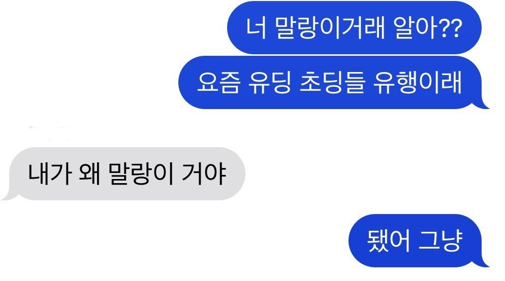 orphic_w0w's tweet photo. “변호사님 말랑이거래 아세요? 요즘 애기들 유행이래요”
-제가 왜 말랑이 겁니까? 저는 이준호씨 겁니다. 
“..진짜 좋아해요 변호사님”
-??알고있습니다..? https://t.co/a5cLyL0vfb