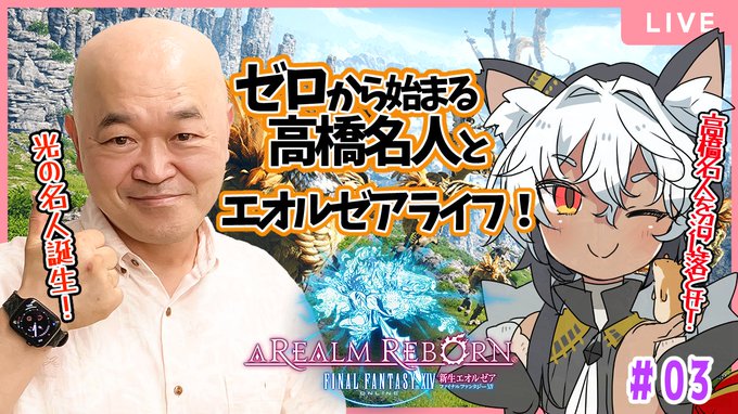 超レア物‼️34〜5年前❗高橋名人の名刺‼️ equaljustice.wy.gov