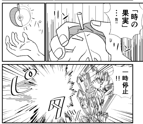 9 アレックス(?才)
猫又で、アマテラスの眷属。
生意気で口が悪いが、意外と情に厚い。
神具(アイテム)を使った、トリッキーな戦いが得意。
#ガール・ミーツ・ユニコーン 