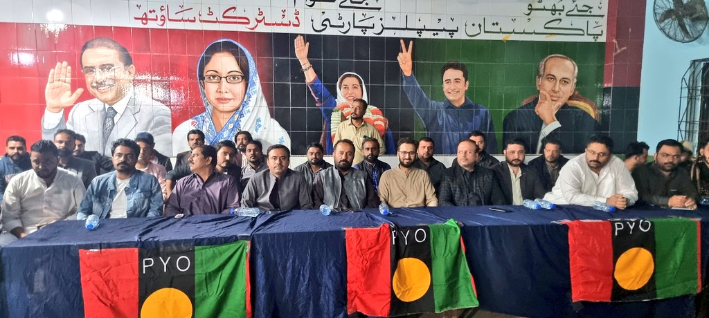 HamzaGaddiPP's tweet photo. Worker meeting of People's Youth Organization was held at District South Office. Youth will play an active role in the preparations for local government elections.
#PPP #PYO #WorkerIjlas #DistrictSouth #ElectionLB https://t.co/niJrwmIdAk