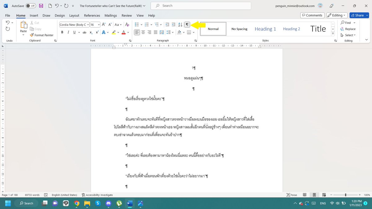 วันก่อนก็อปไฟล์นิยายตัวเองจากในรอร.ที่ตรวจคำผิดเรียบร้อยมาใส่เวิร์ดแล้วพบว่ามันเคาะเอนเทอร์มาให้ทุกย่อหน้าซึ่งเราไม่อยากได้ ไปเสิร์ชเจอวิธีลบบรรทัดว่างๆง่ายๆ จิ้มปุ่มในรูป มันเป็นสัญลักษณ์แทนการเอนเทอร์ เสิร์ชหา ^p^p แล้วreplaceทั้งหมดด้วย ^p เป็นการบอกมันว่าอย่าเอนเทอร์2ที เสร็จ