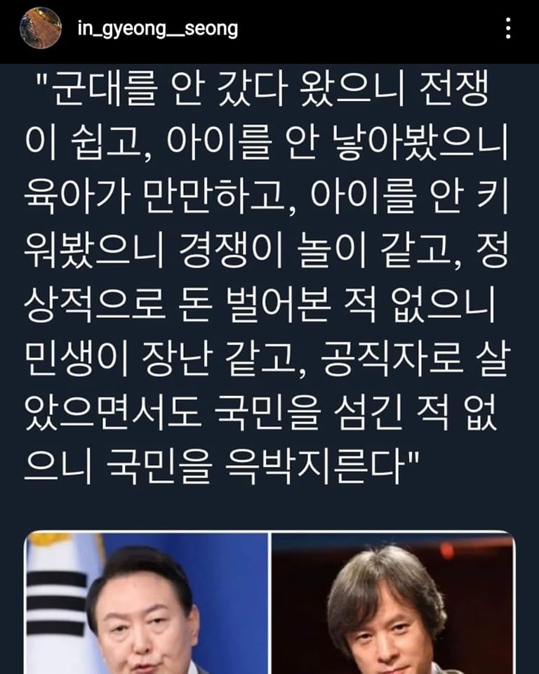100% 공감하는 바이다.