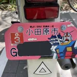 神奈川県小田原市のご当地ナンバー【ガンダム】に、レッドバロン公式が反応!
