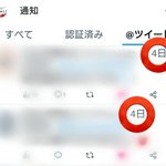 ホテルおくゆもと♨️【公式】のツイート画像